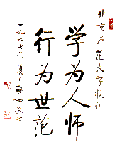 Xiao Xun