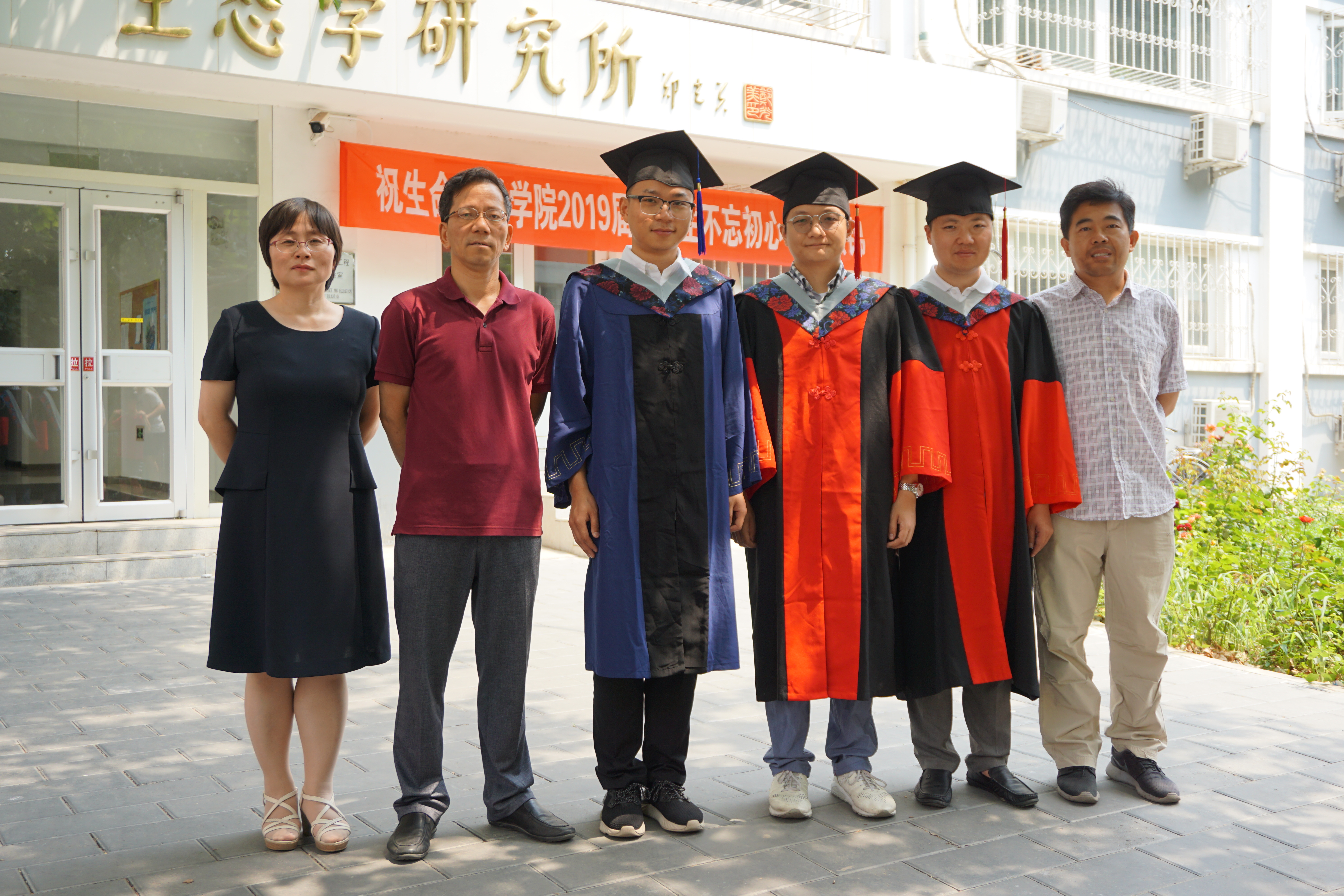 graduates student in 2018